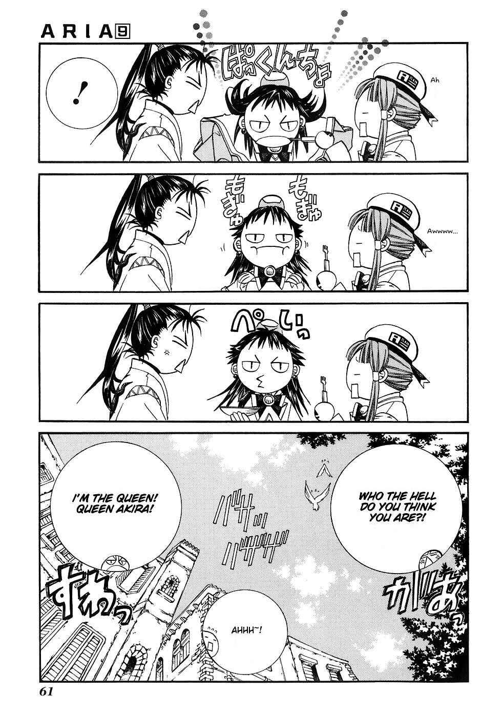 Page 7 Chapter 43 Aria