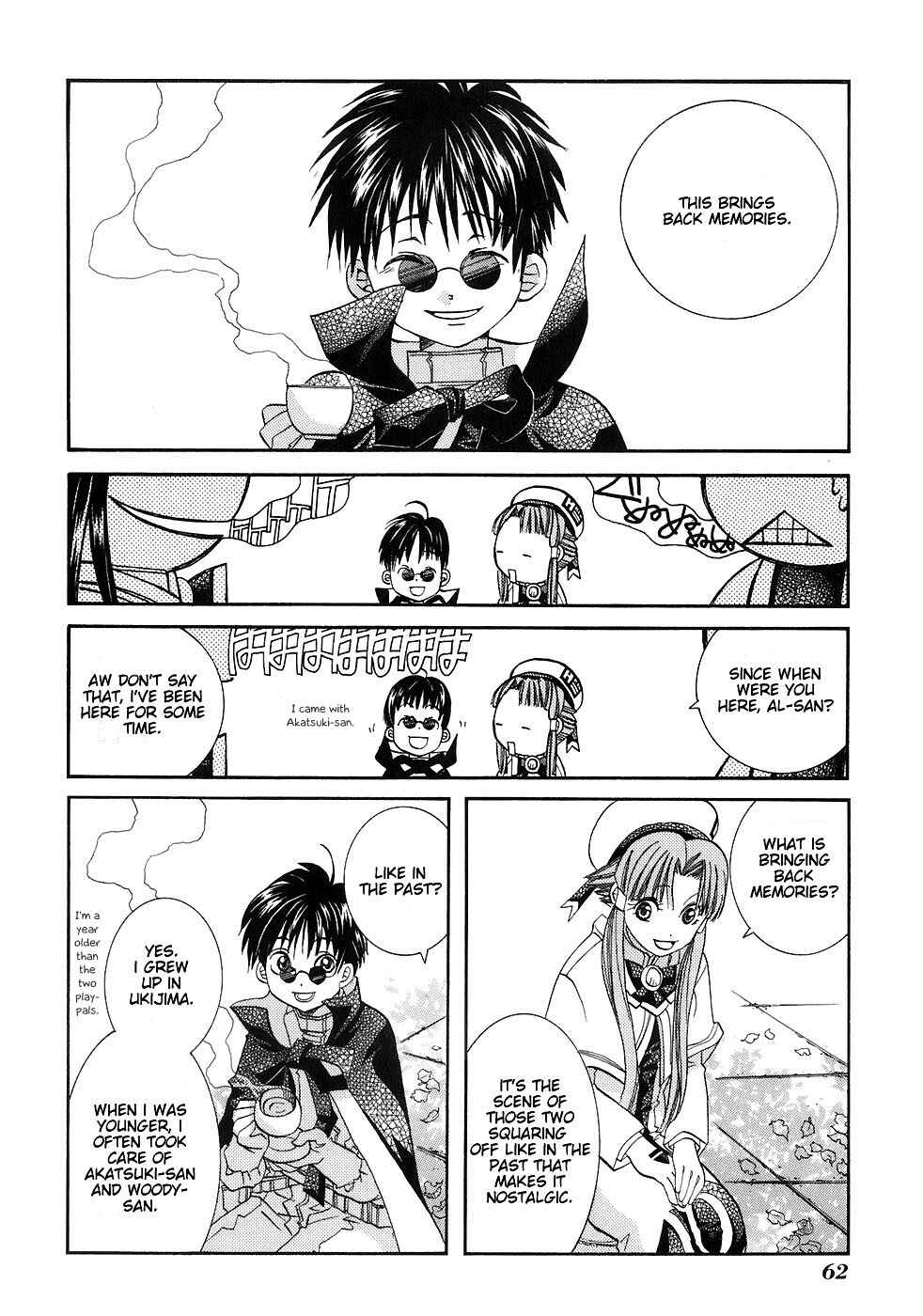 Page 8 Chapter 43 Aria