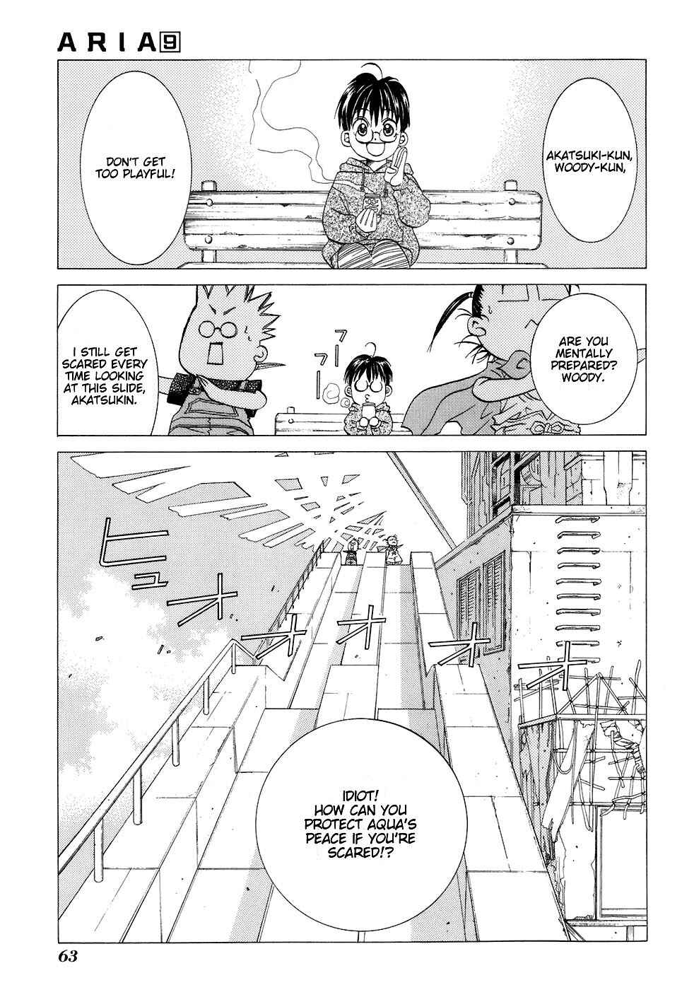 Page 9 Chapter 43 Aria