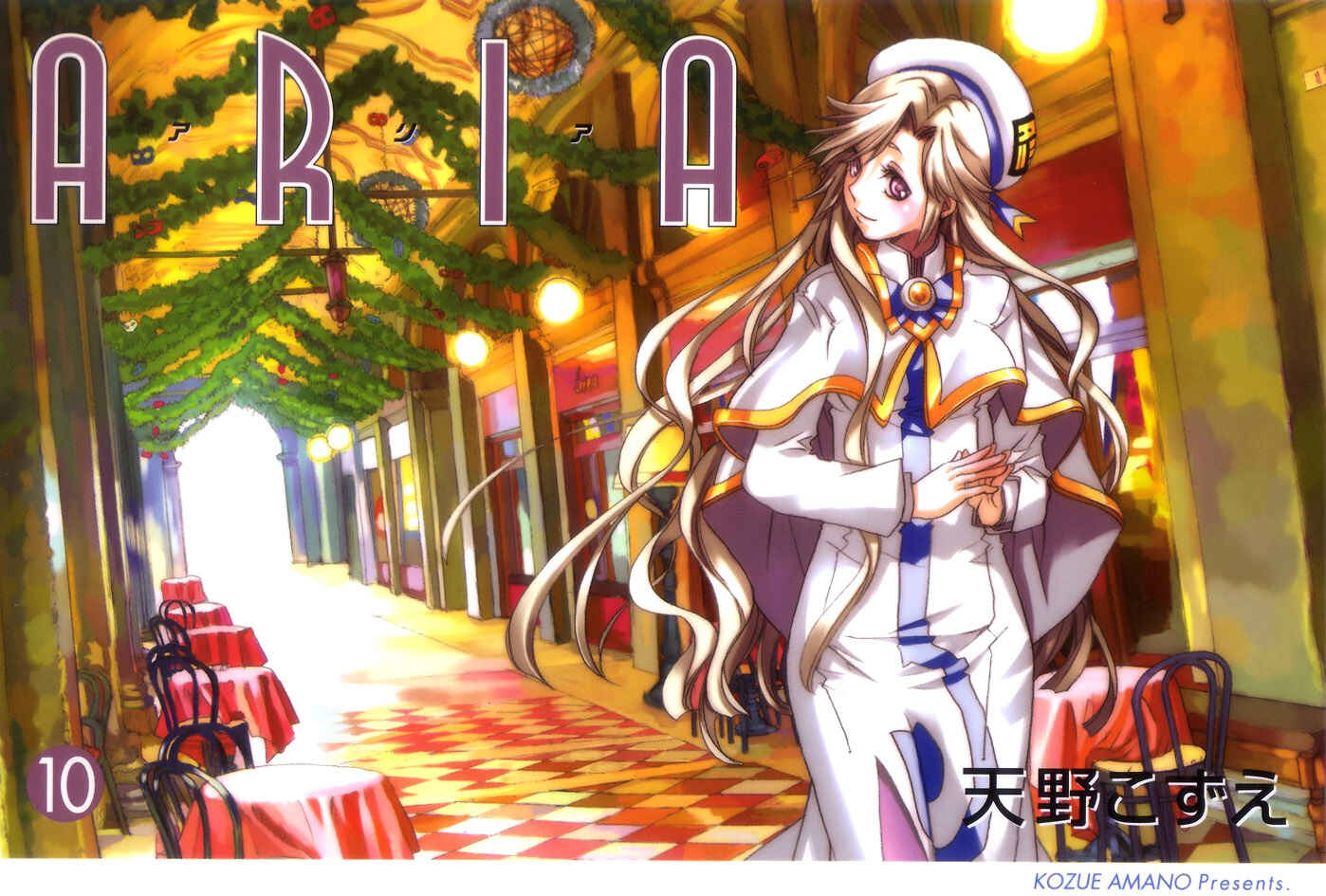 Page 1 Chapter 46 Aria