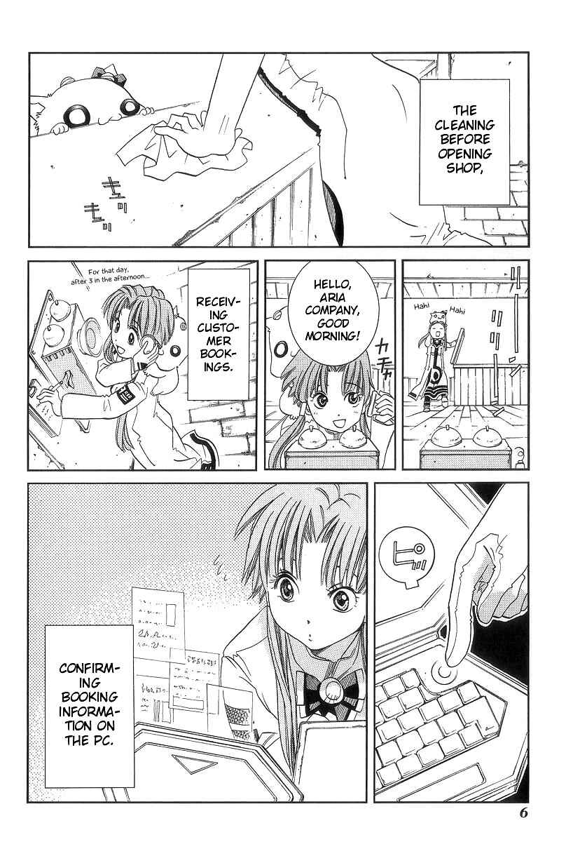 Page 11 Chapter 46 Aria
