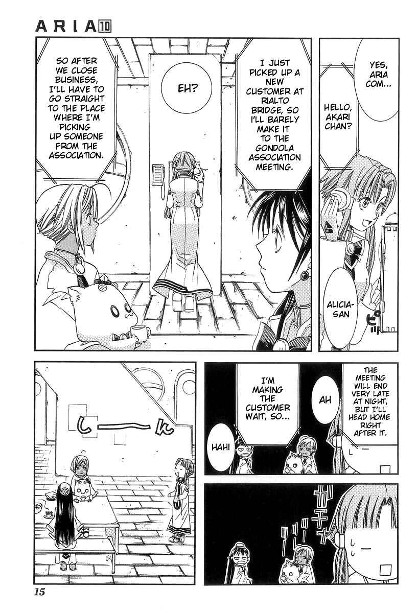 Page 20 Chapter 46 Aria