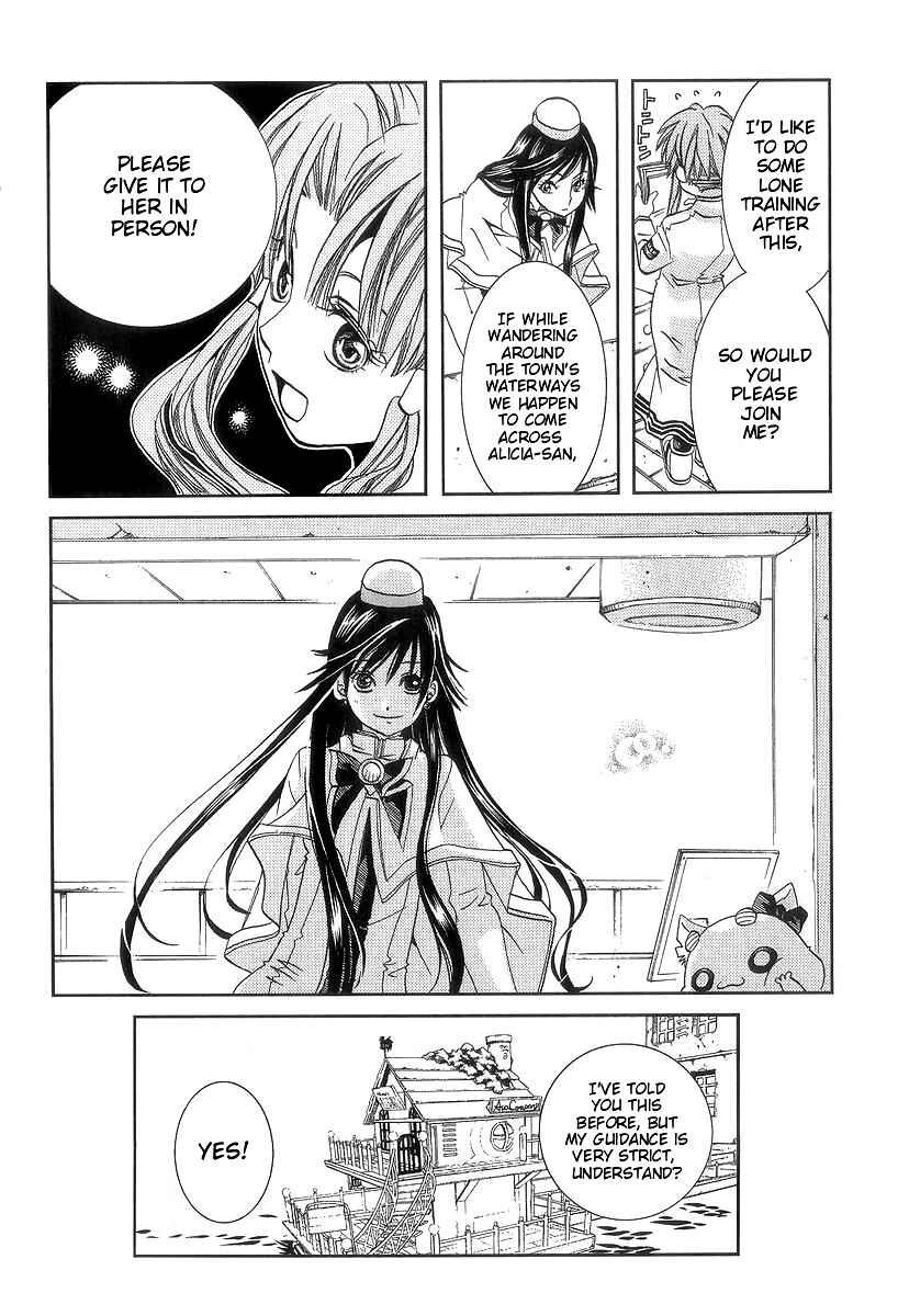 Page 23 Chapter 46 Aria