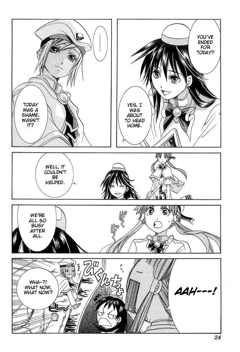 Page 29 Chapter 46 Aria