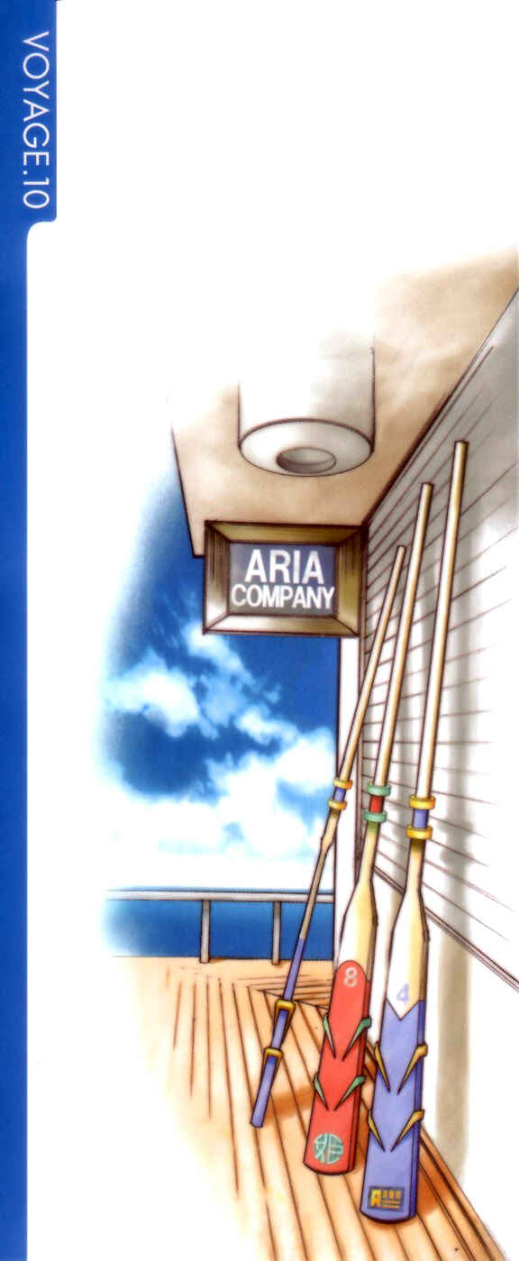 Page 3 Chapter 46 Aria