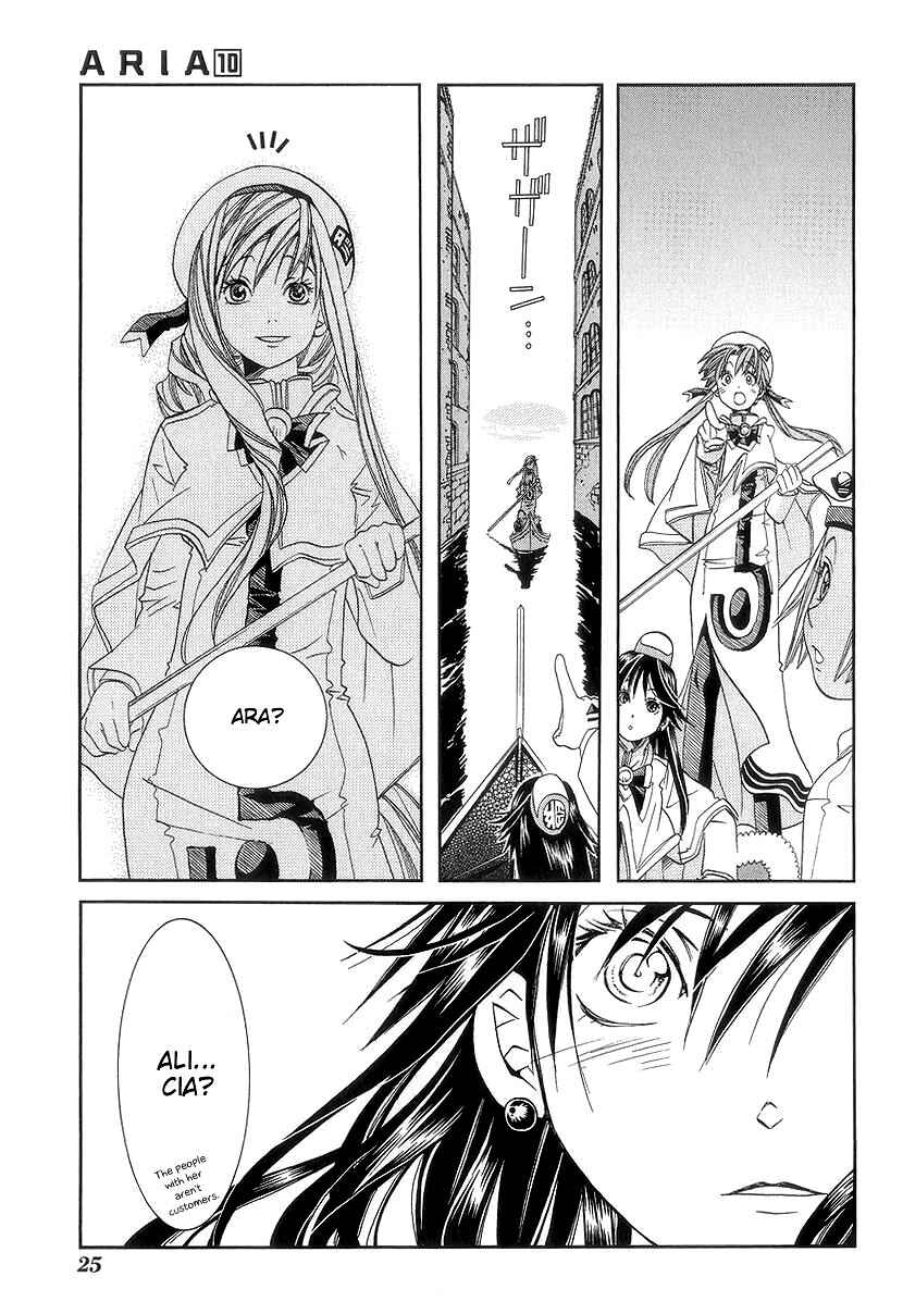 Page 30 Chapter 46 Aria