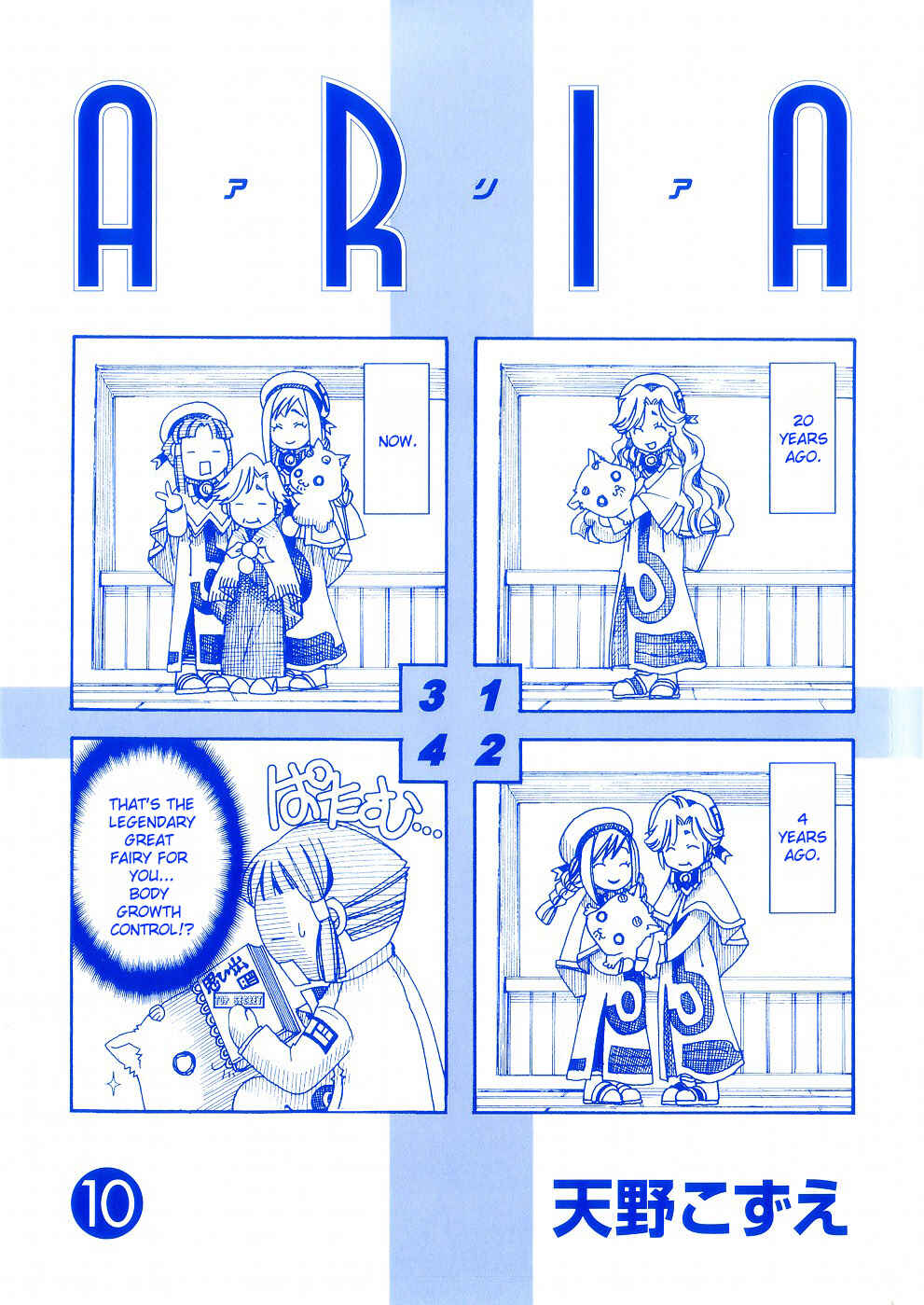 Page 6 Chapter 46 Aria