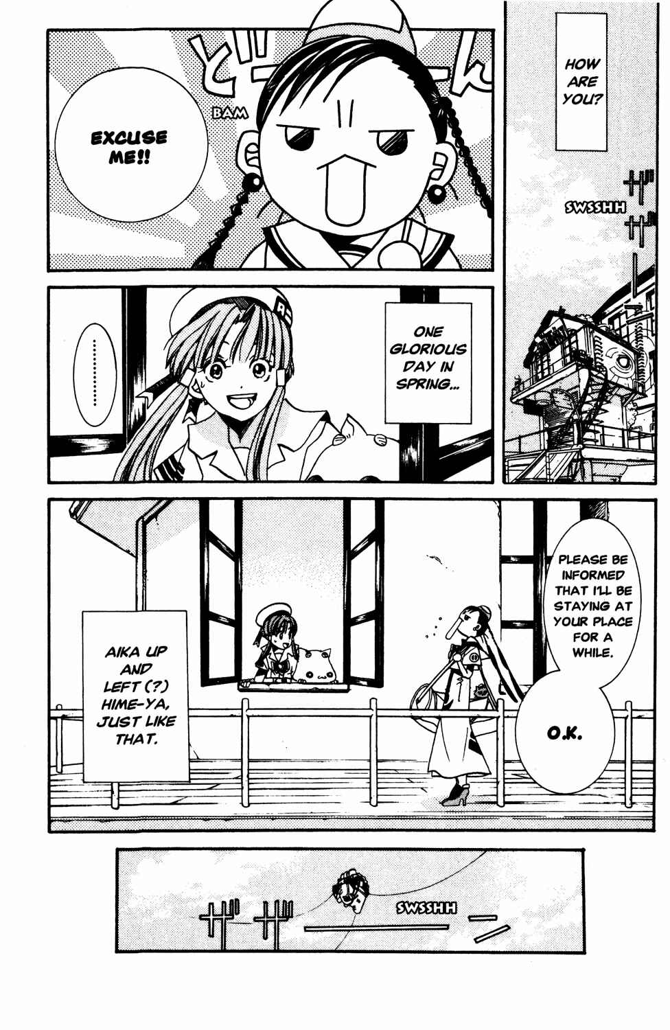 Page 2 Chapter 14 Aria