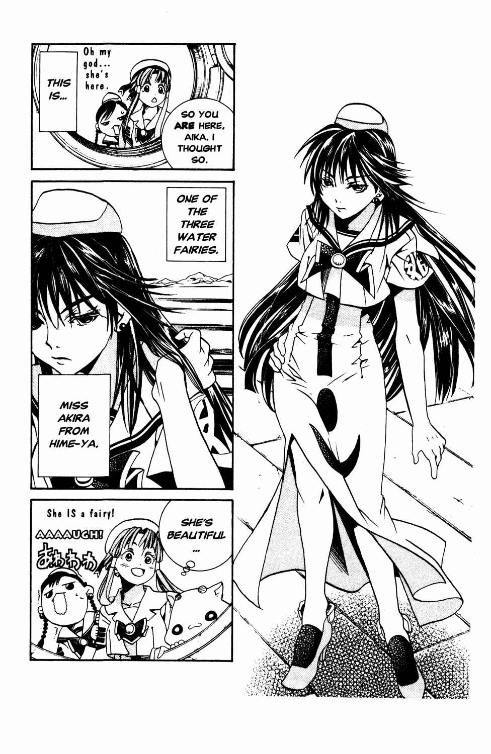 Page 8 Chapter 14 Aria