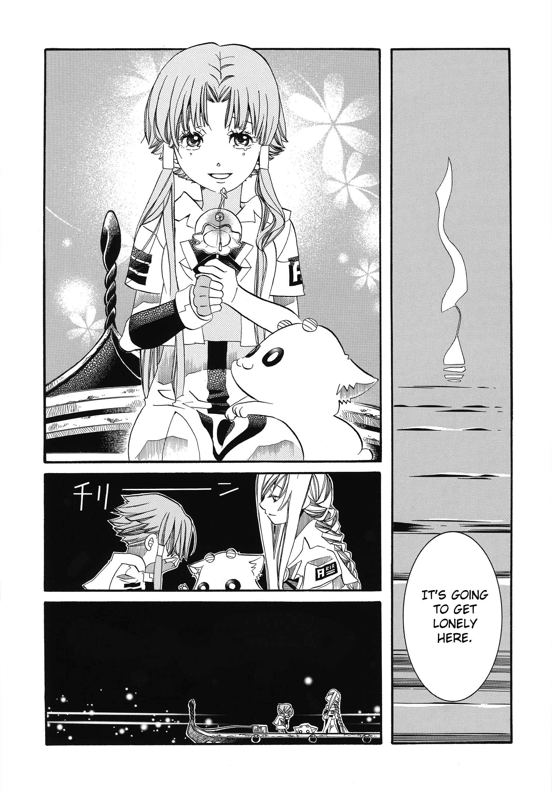 Page 15 Chapter 60.1 Aria