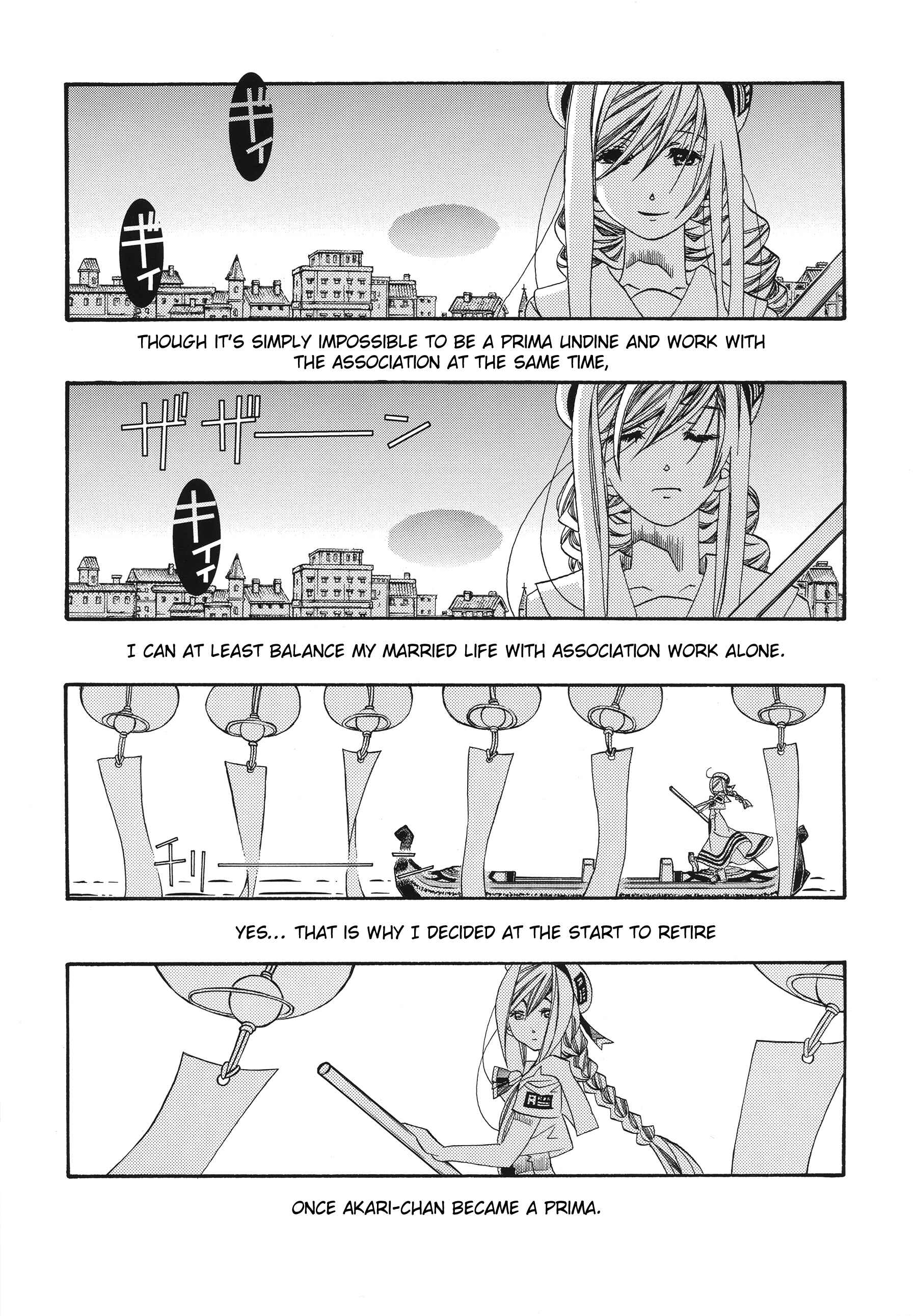 Page 22 Chapter 60.1 Aria