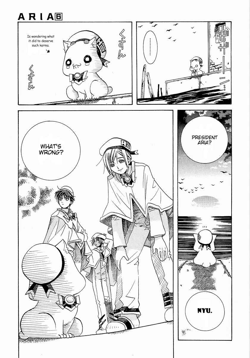 Page 11 Chapter 30.5 Aria