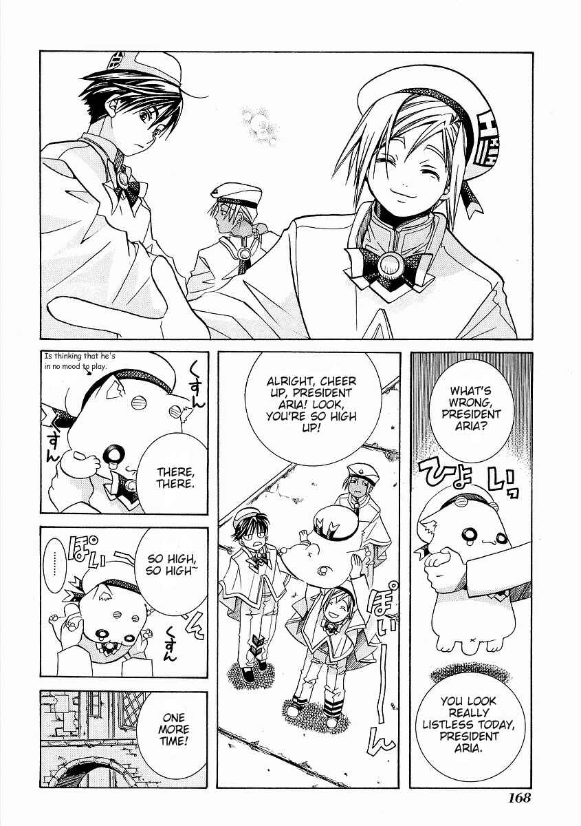 Page 12 Chapter 30.5 Aria