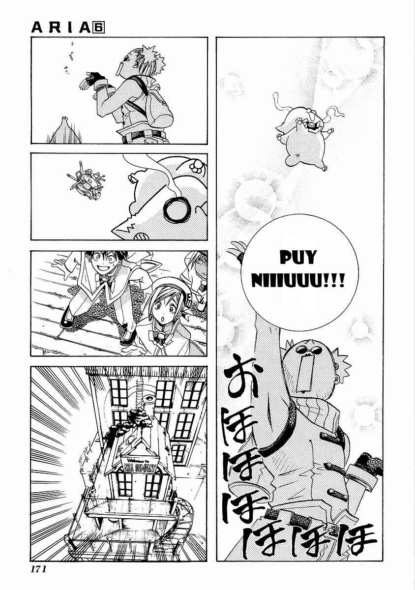 Page 15 Chapter 30.5 Aria