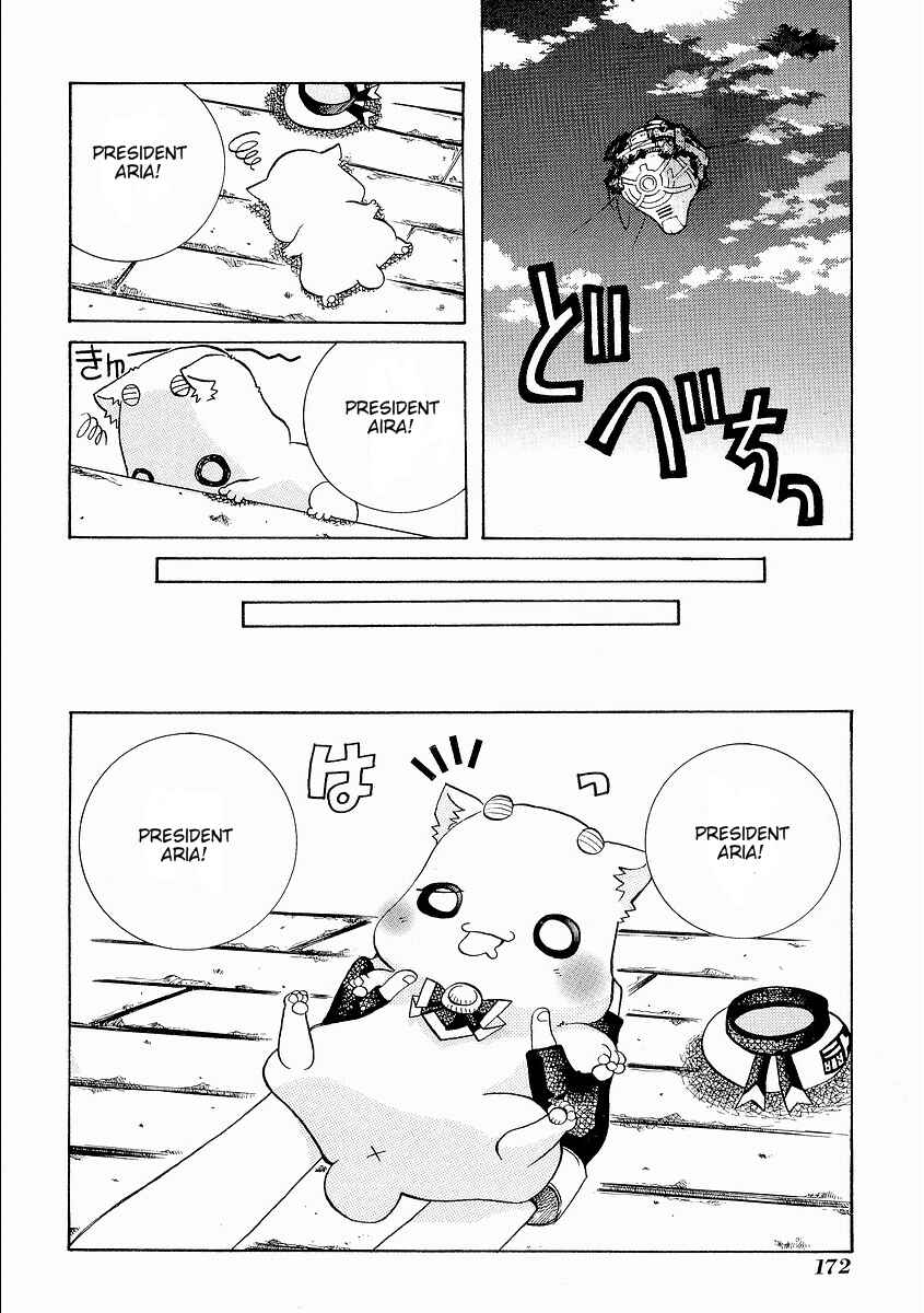 Page 16 Chapter 30.5 Aria
