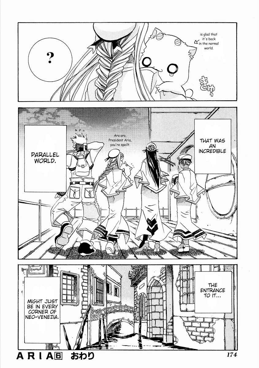 Page 18 Chapter 30.5 Aria