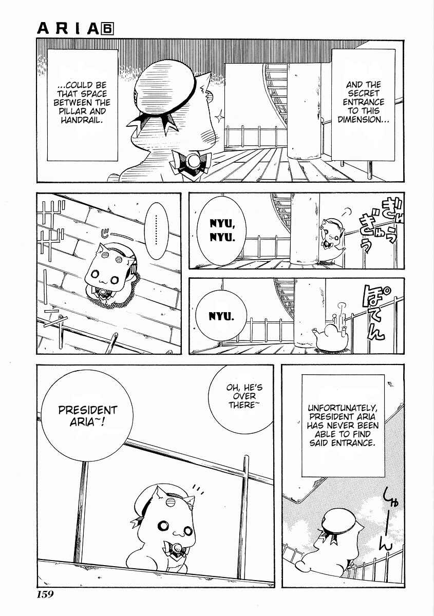 Page 3 Chapter 30.5 Aria