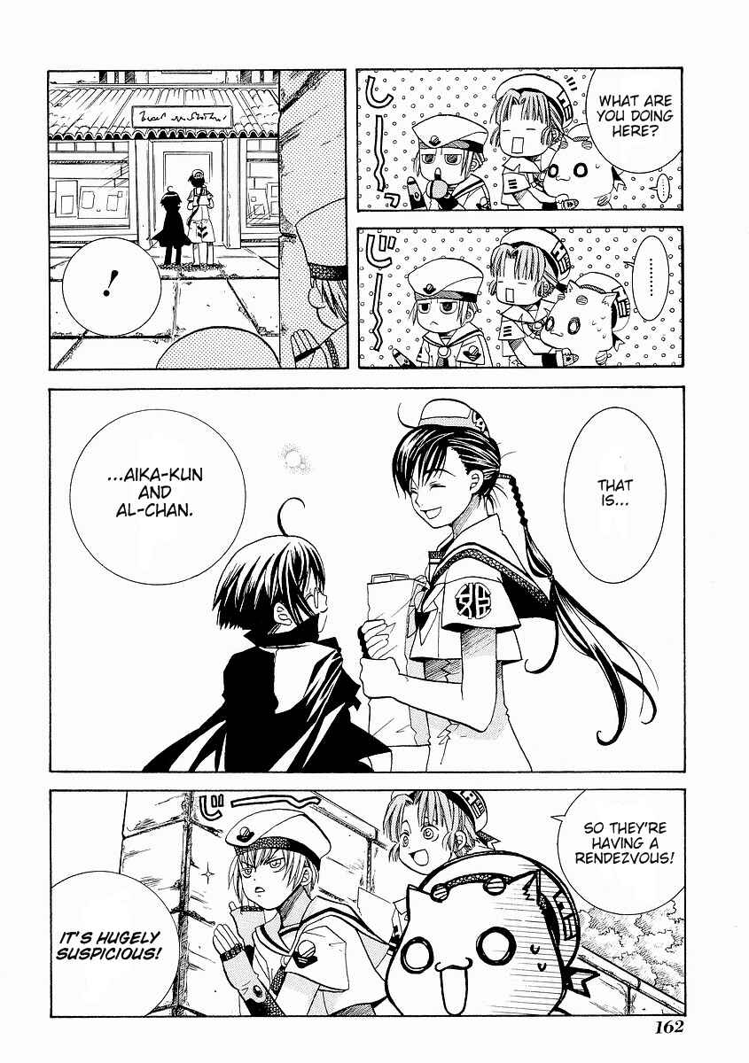 Page 6 Chapter 30.5 Aria