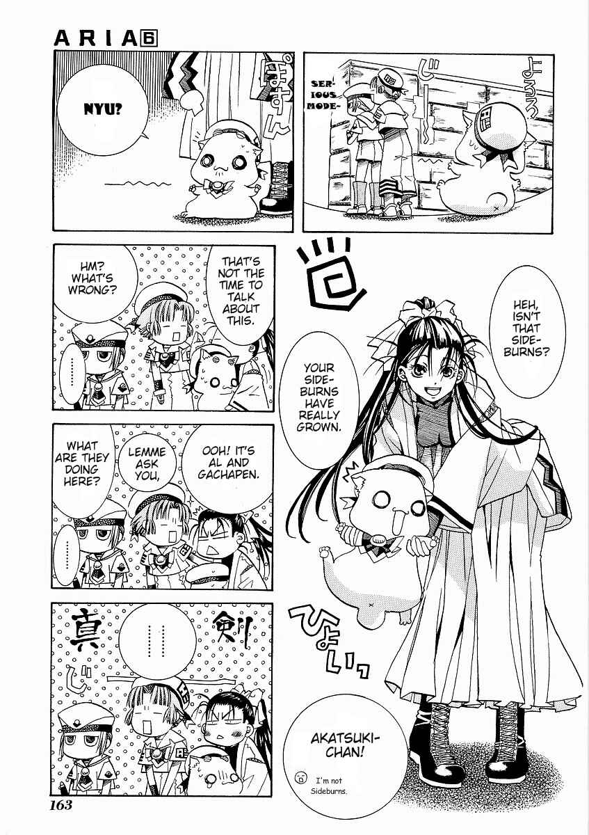Page 7 Chapter 30.5 Aria