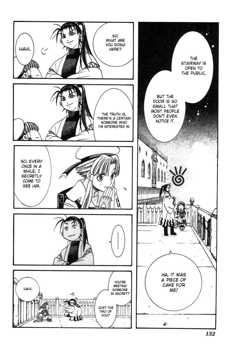 Page 12 Chapter 39 Aria