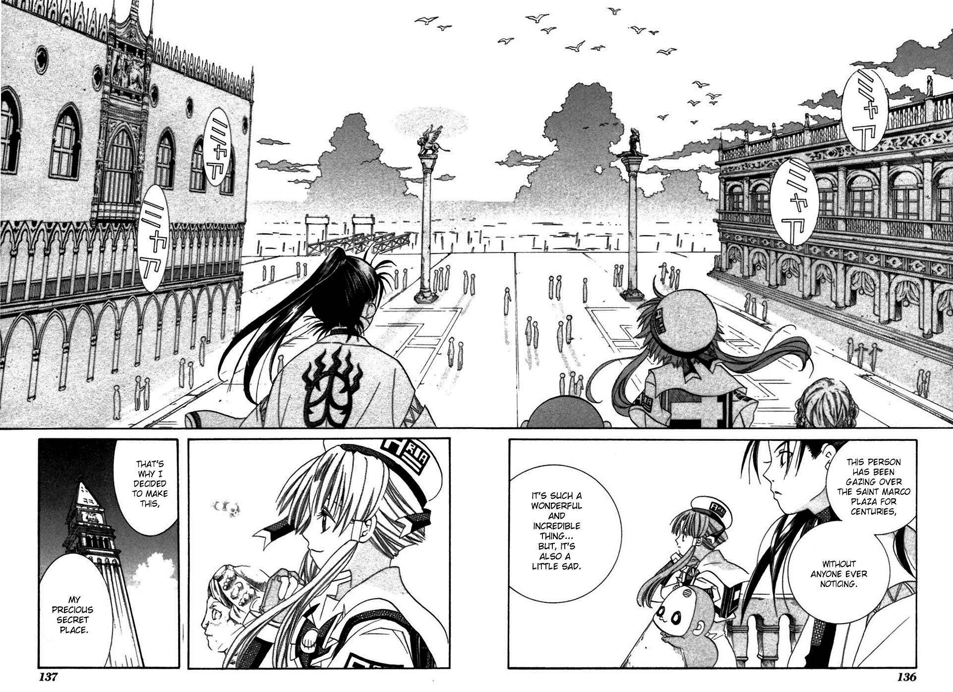Page 16 Chapter 39 Aria