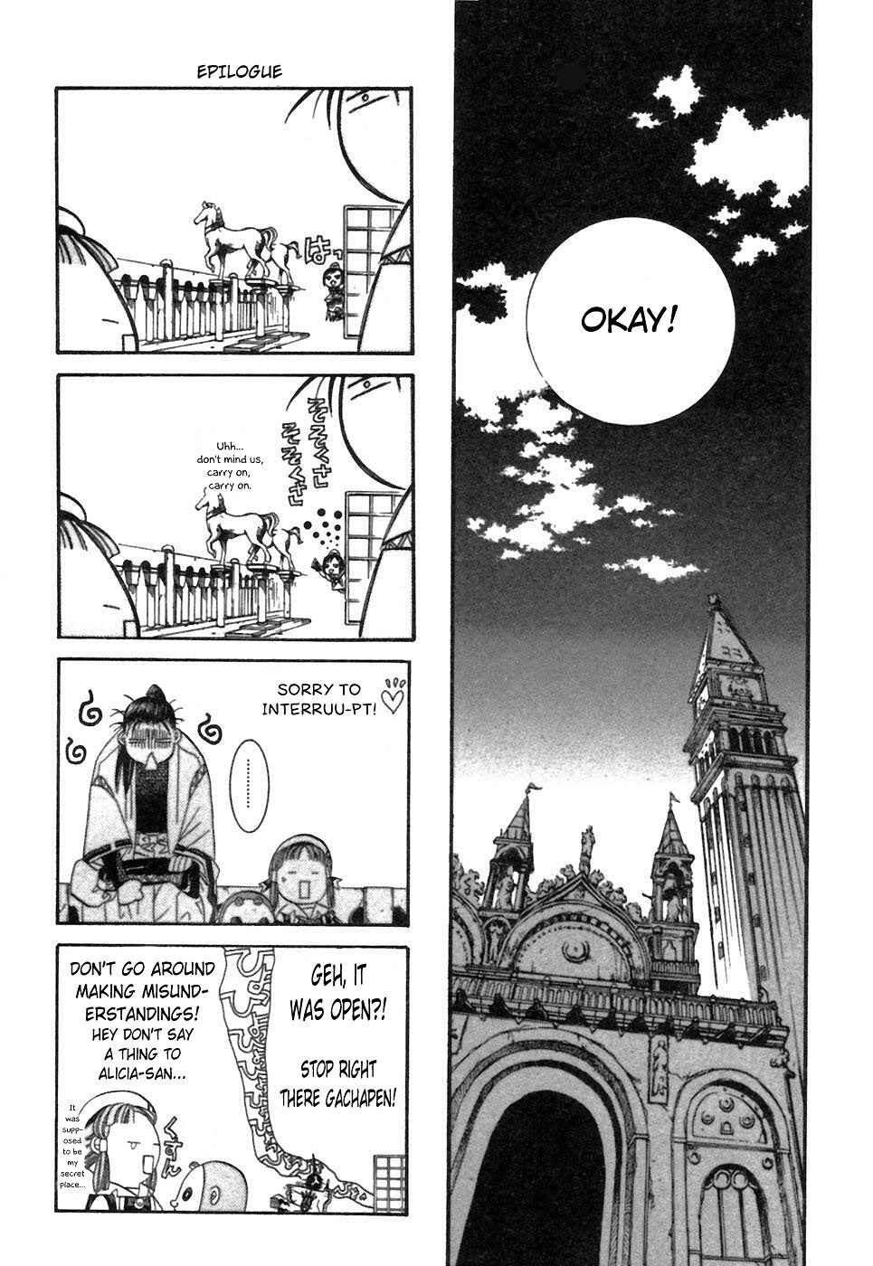Page 19 Chapter 39 Aria