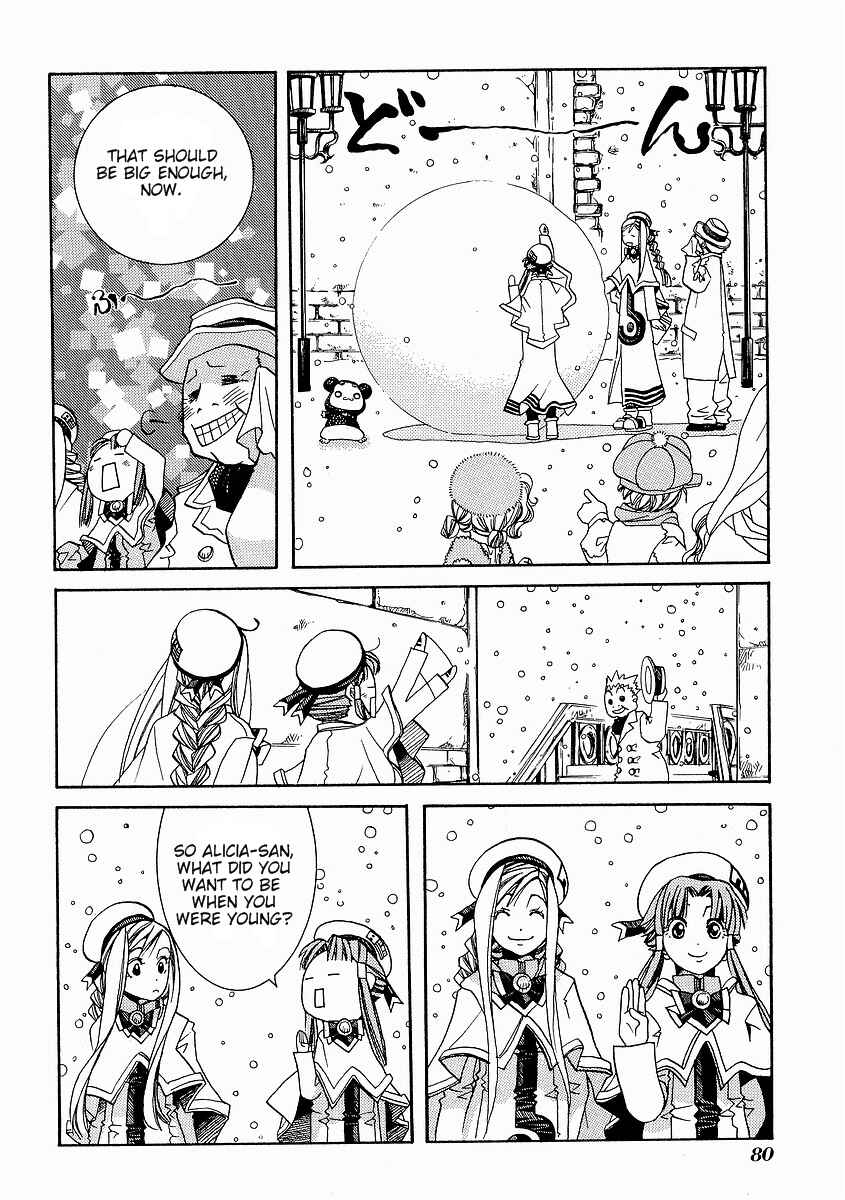 Page 10 Chapter 28 Aria