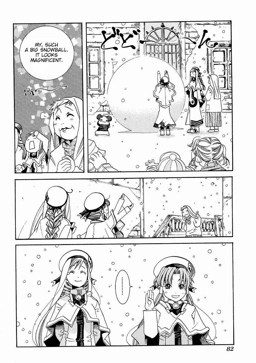 Page 12 Chapter 28 Aria