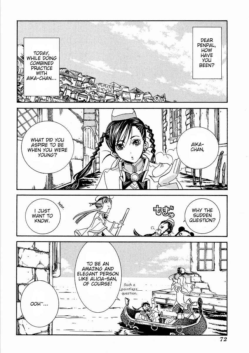 Page 2 Chapter 28 Aria
