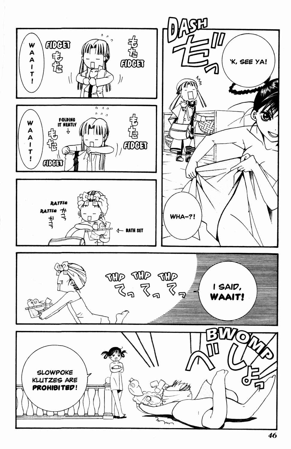 Page 10 Chapter 7 Aria