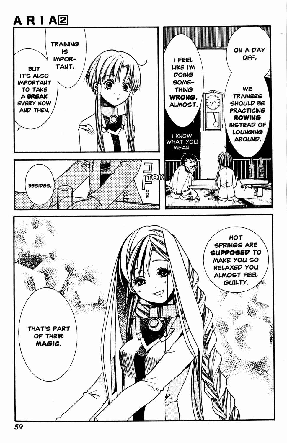 Page 22 Chapter 7 Aria
