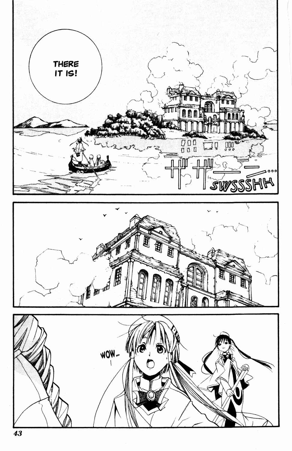 Page 7 Chapter 7 Aria