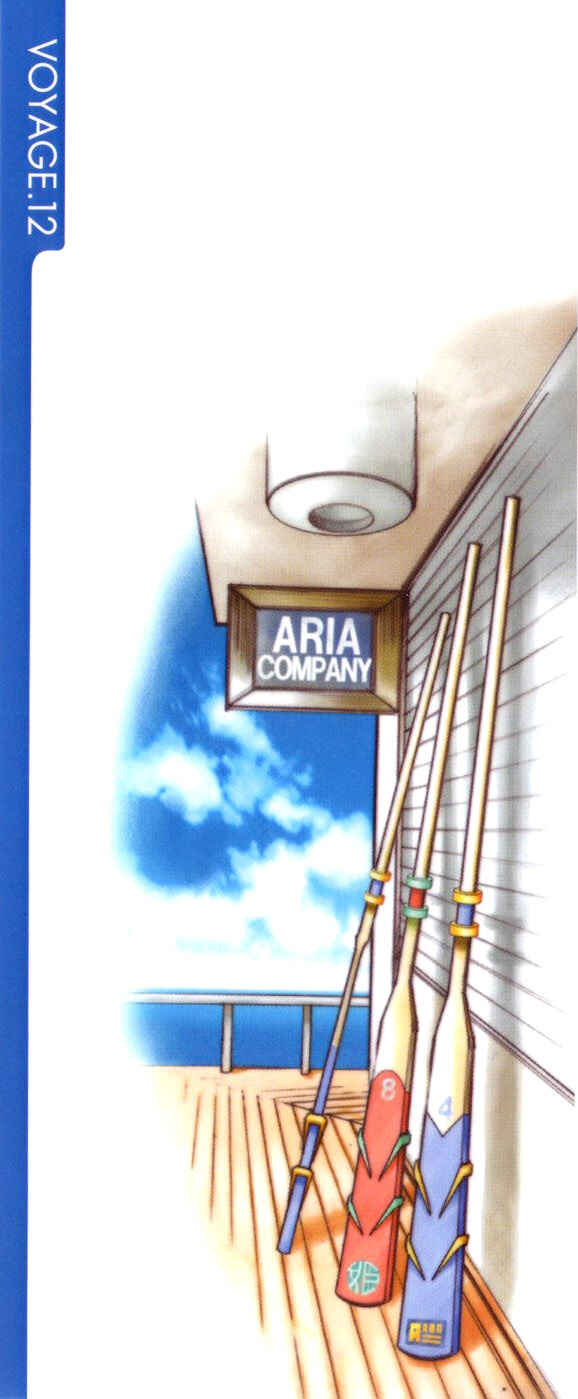 Page 3 Chapter 56 Aria