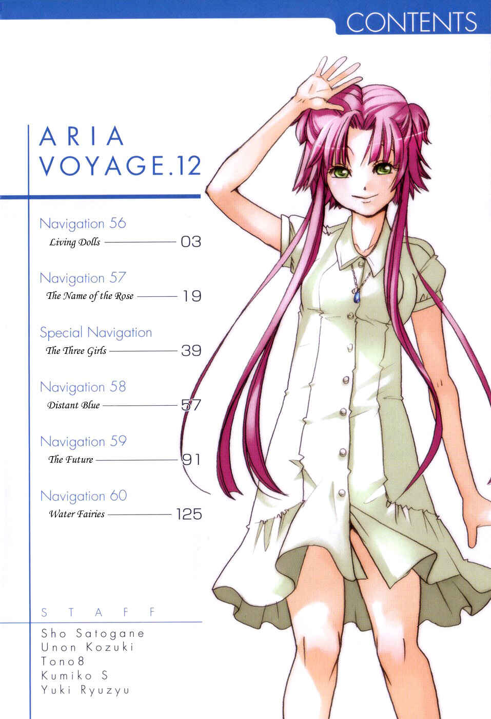 Page 7 Chapter 56 Aria