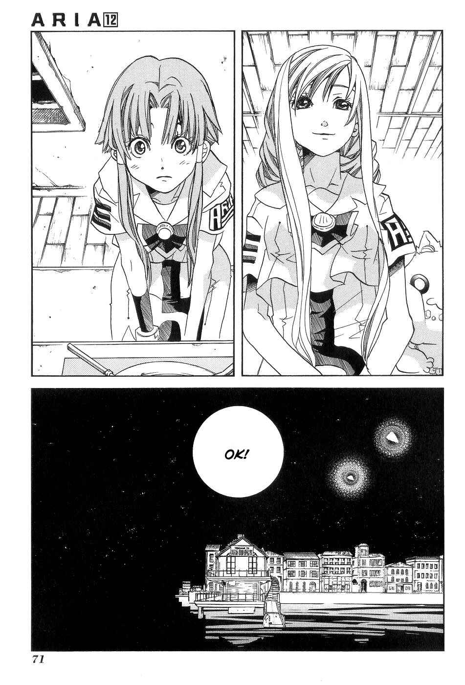 Page 15 Chapter 58 Aria