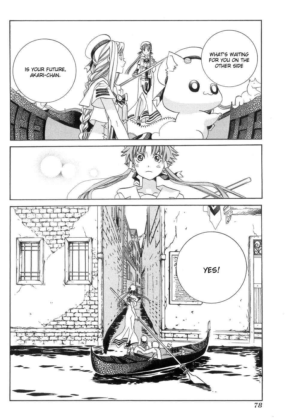 Page 22 Chapter 58 Aria