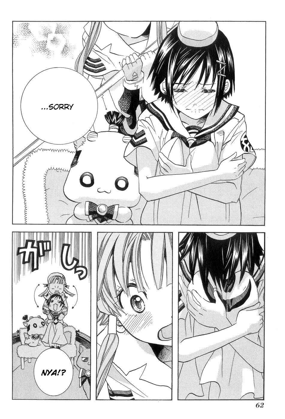 Page 6 Chapter 58 Aria