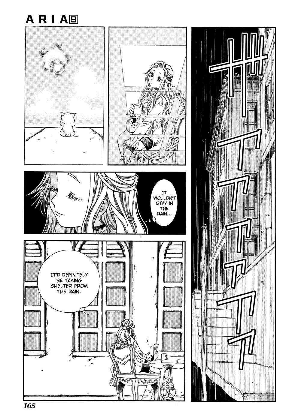Page 10 Chapter 45.5 Aria