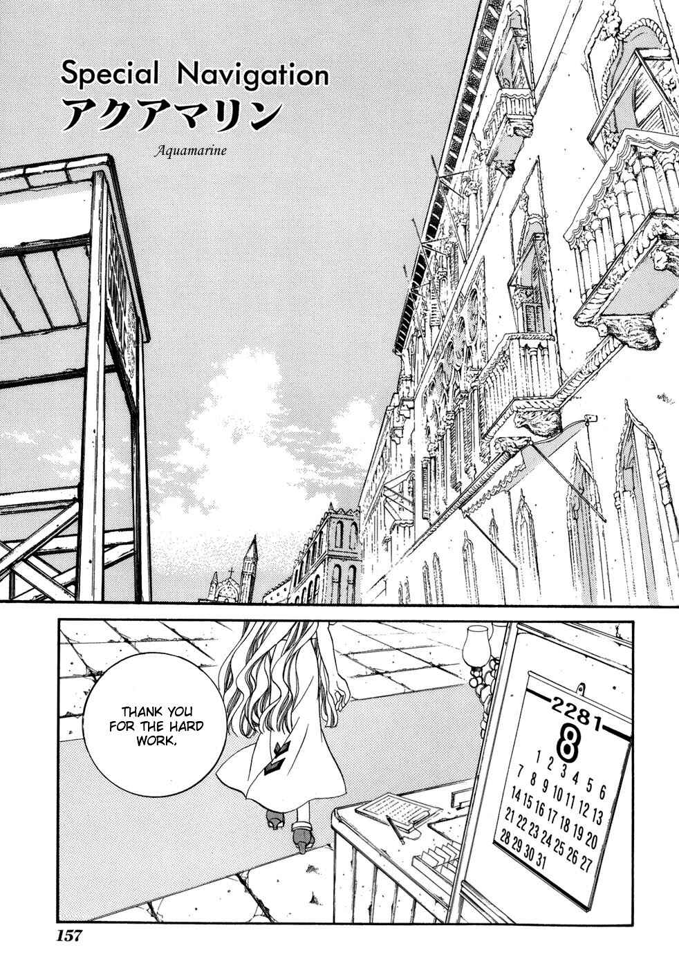 Page 2 Chapter 45.5 Aria