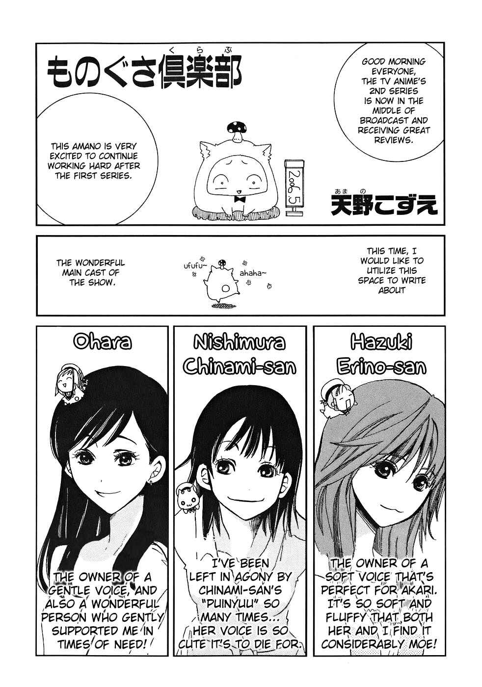 Page 20 Chapter 45.5 Aria