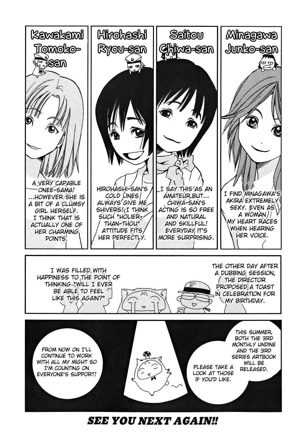 Page 21 Chapter 45.5 Aria