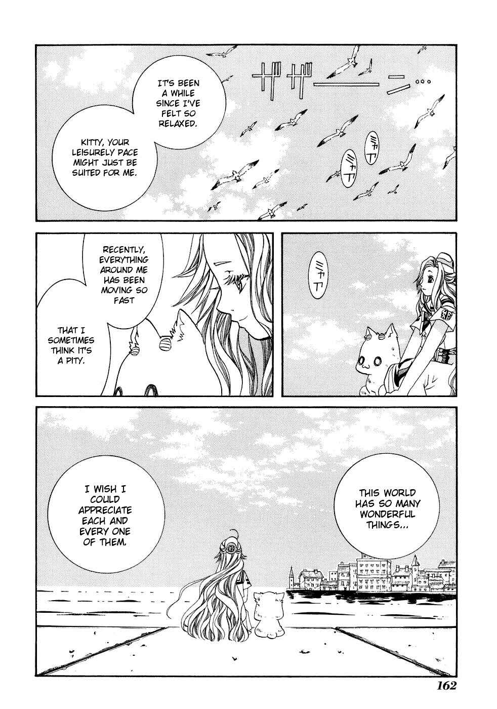 Page 7 Chapter 45.5 Aria