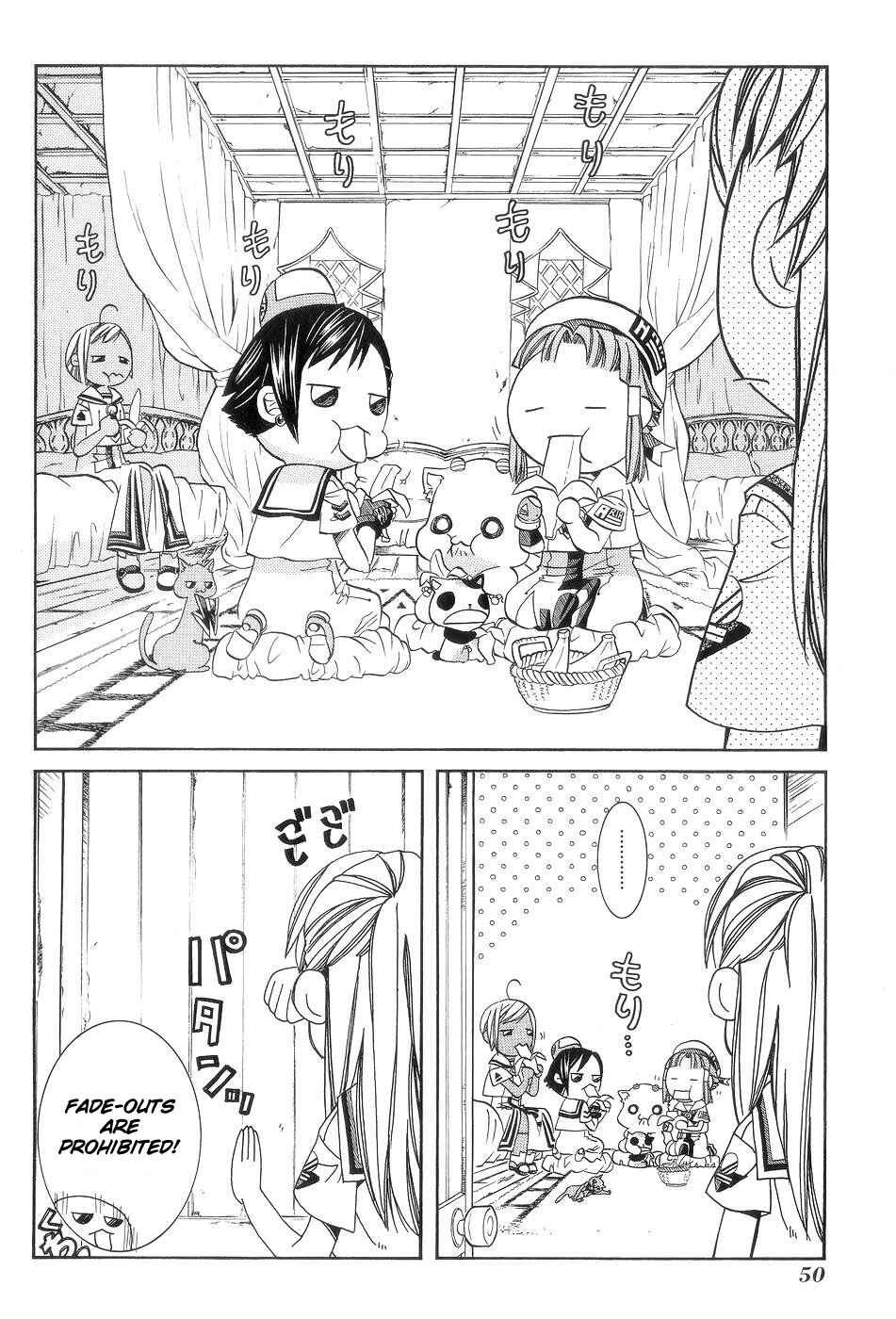 Page 12 Chapter 57.5 Aria