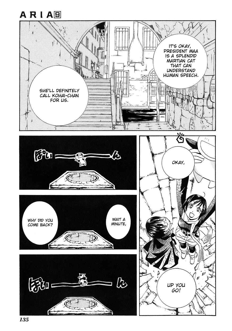 Page 14 Chapter 45 Aria