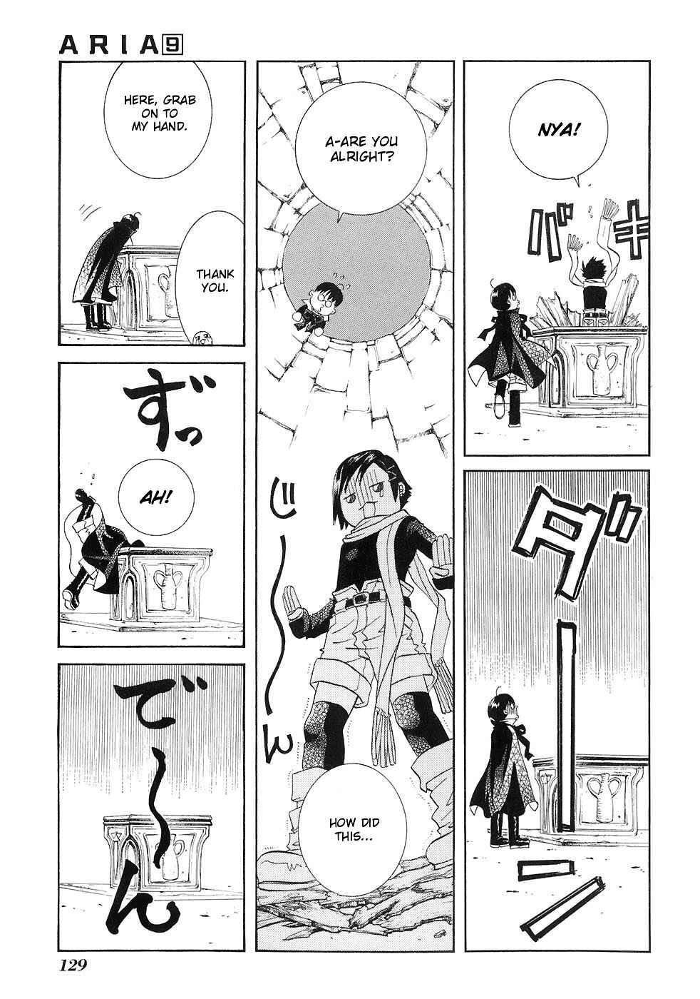 Page 8 Chapter 45 Aria