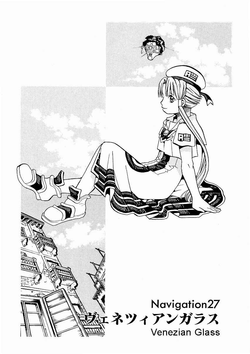 Page 1 Chapter 27 Aria