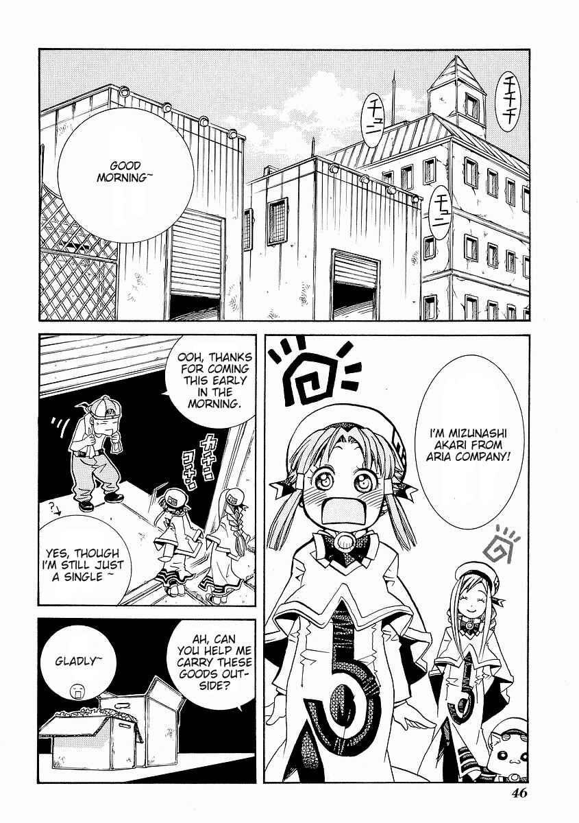 Page 10 Chapter 27 Aria