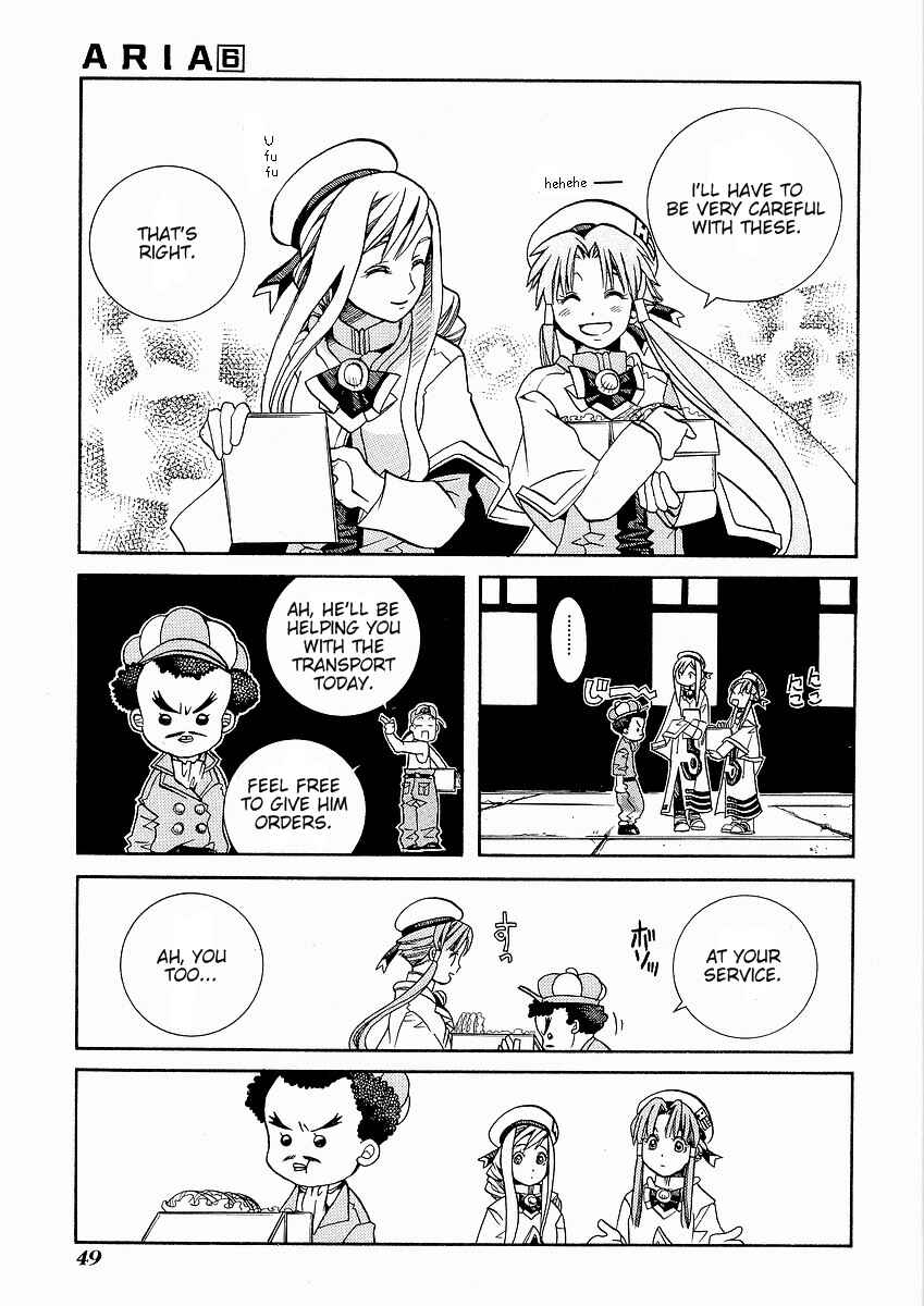 Page 13 Chapter 27 Aria
