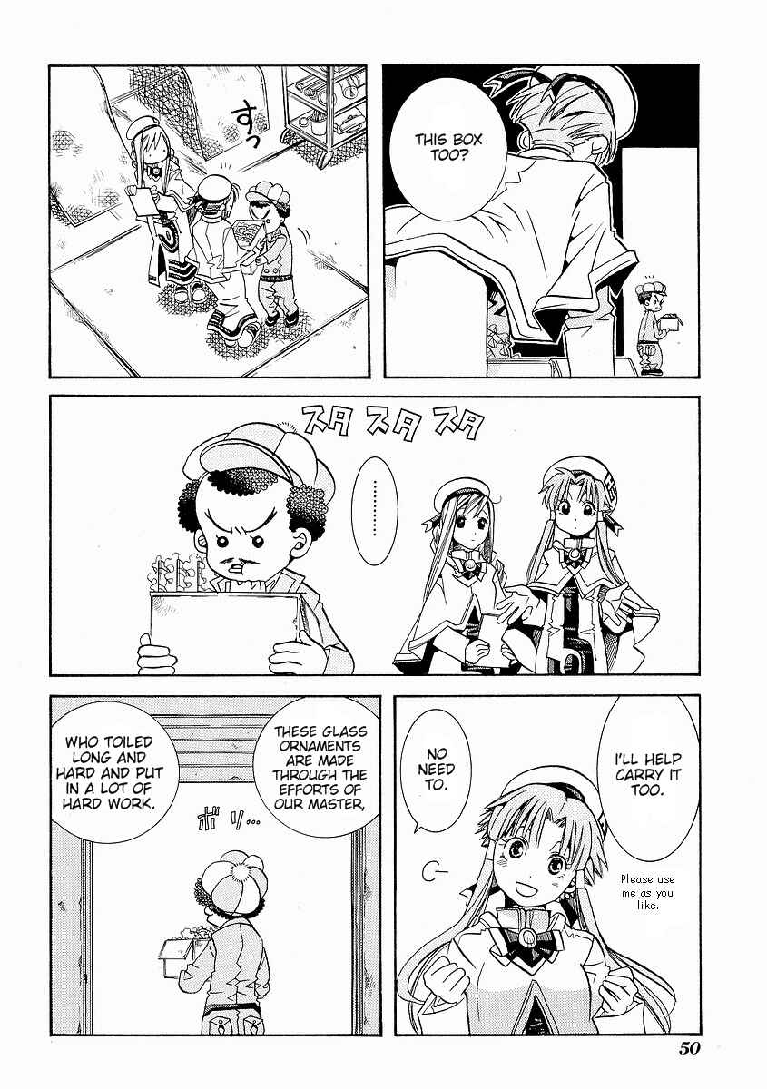 Page 14 Chapter 27 Aria