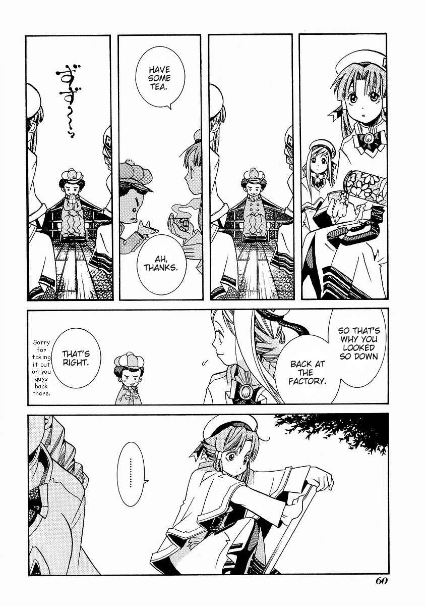 Page 24 Chapter 27 Aria